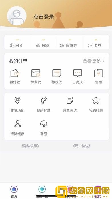 每城美选