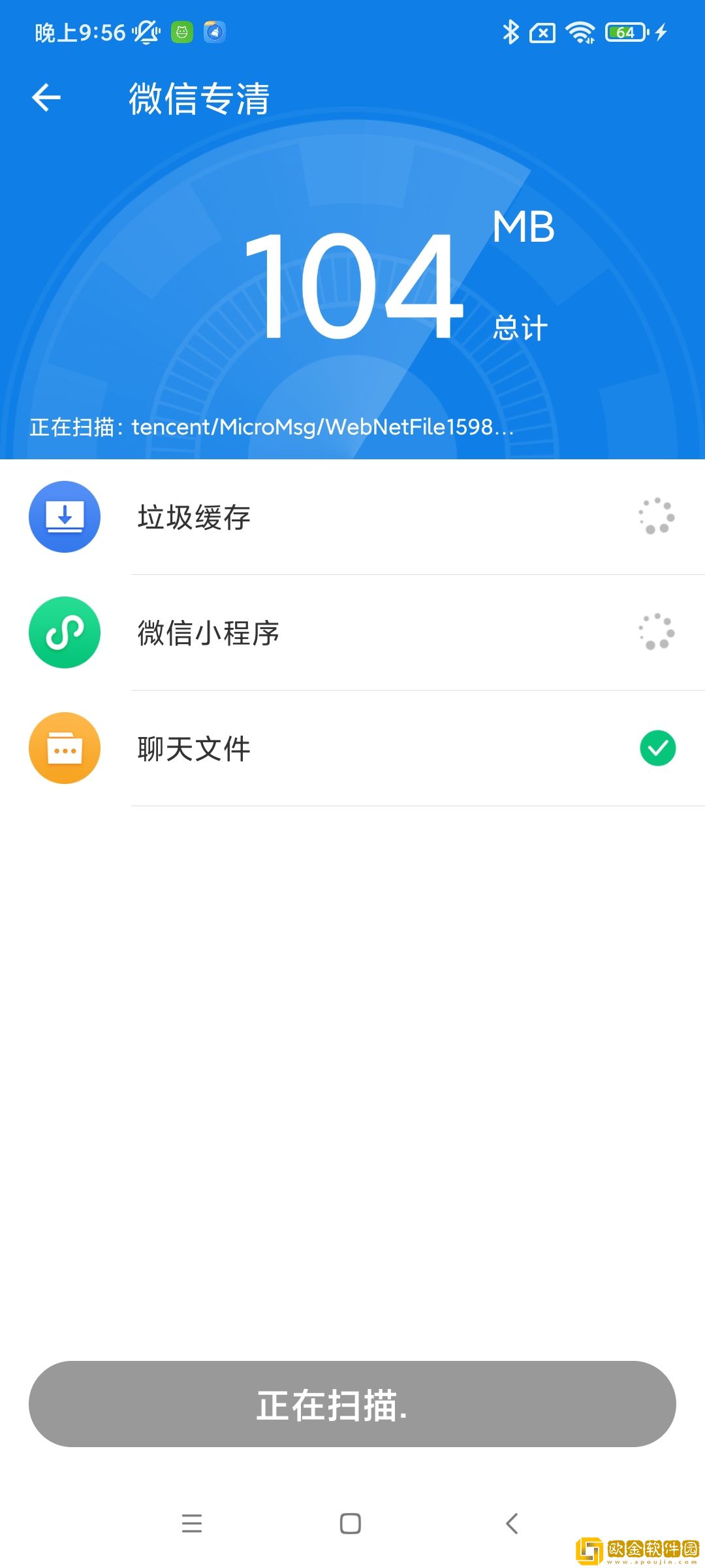 灵动一键清理