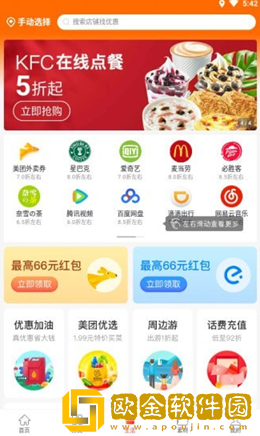 惠兔生活