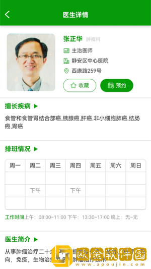 何患无医
