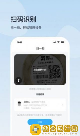 加护宝中台