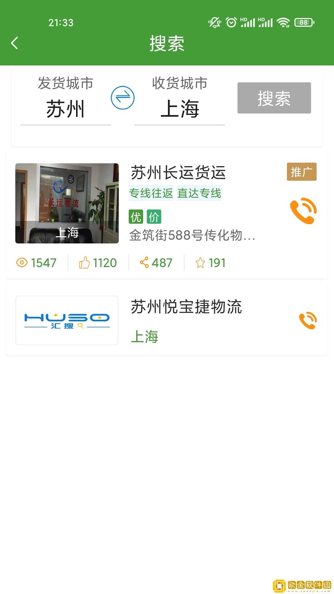 盈隆丰羿