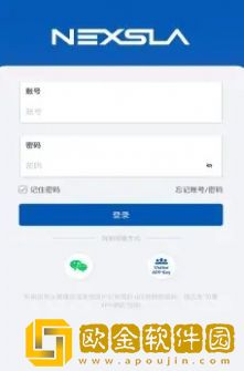 耐仕拉智能门锁