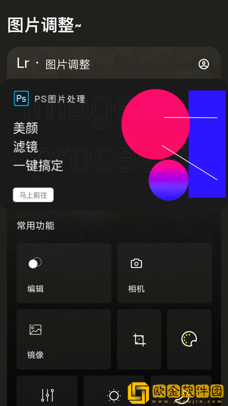 Medibang画图工具