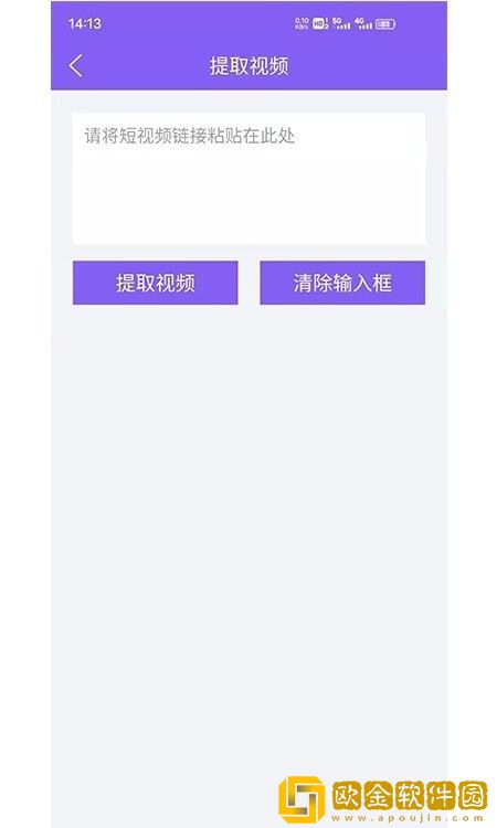 水印擦除大师