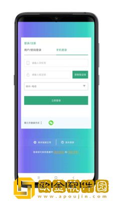 小酷云电脑