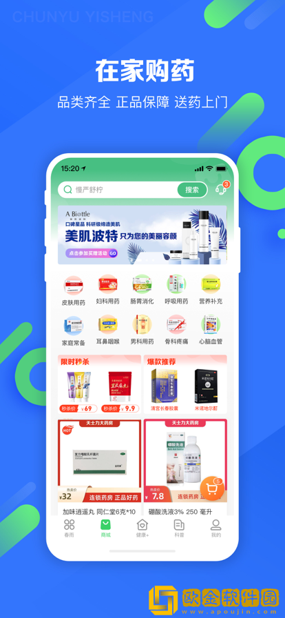 蛤利明医