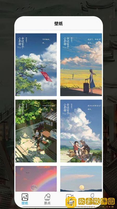江都幸福生活