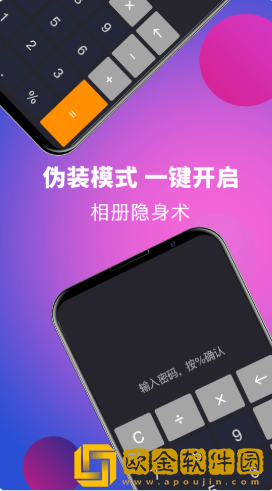时光私享相册