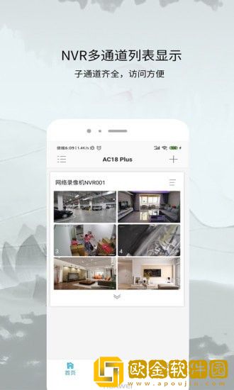 AC18Pro