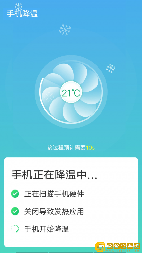 数数光速wifi