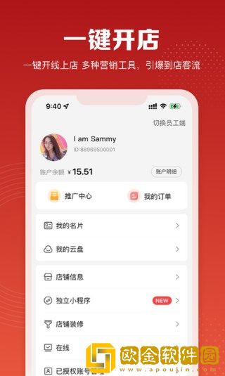 赋美之家