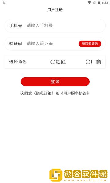 匠相联