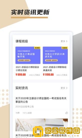 文墨学堂