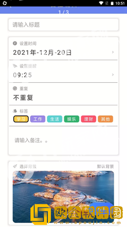 时光亭