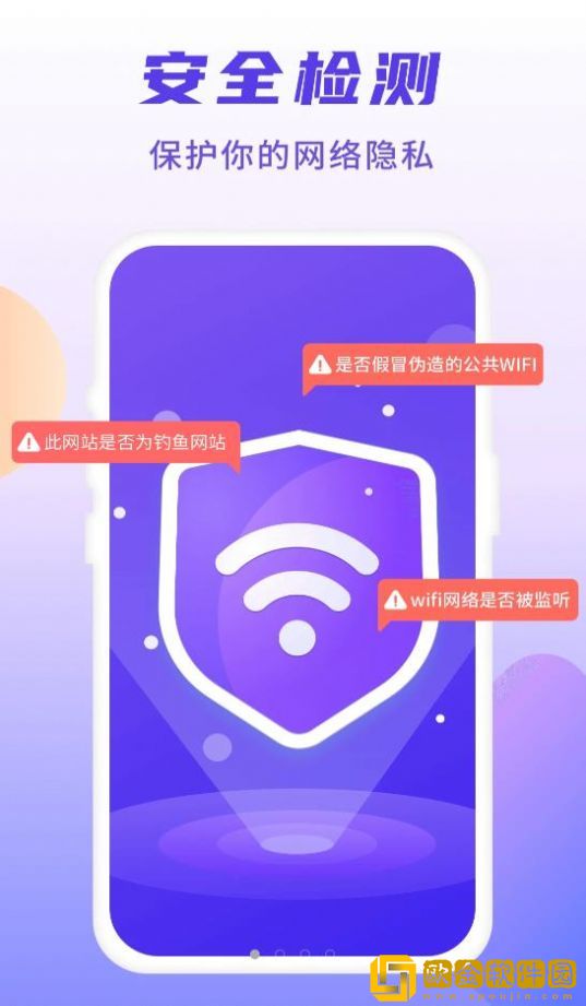 5G安能WiFi