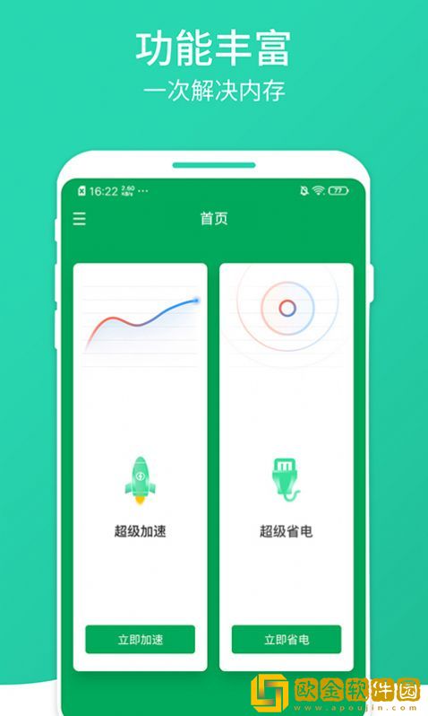 南瓜清理大师