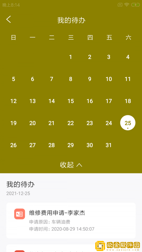 候萝云助勤