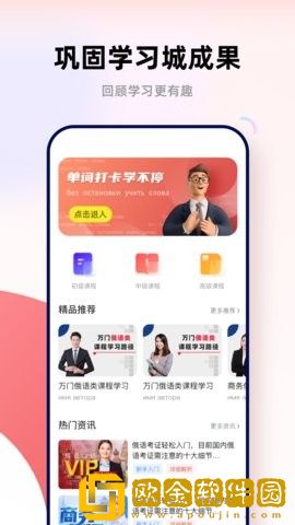 俄文翻译菌