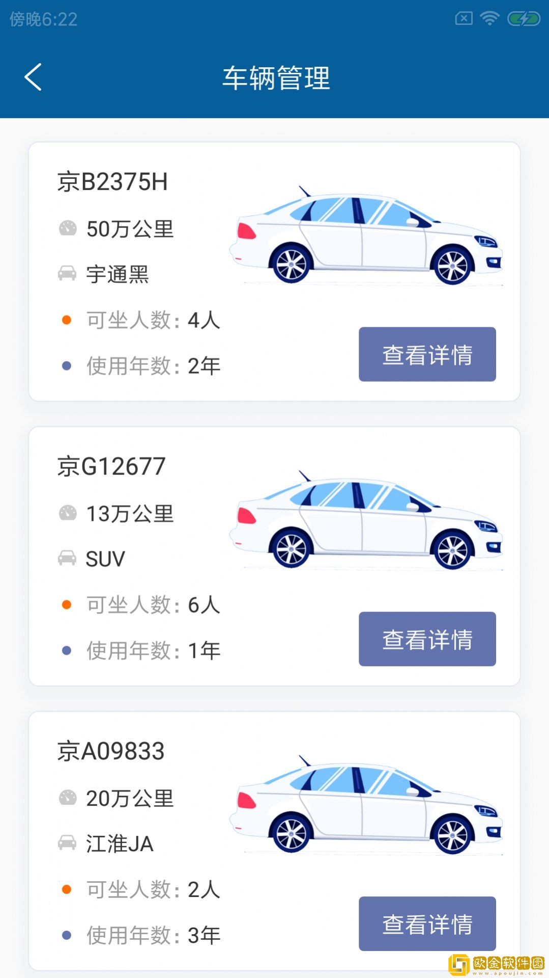 猫泓牧卡达