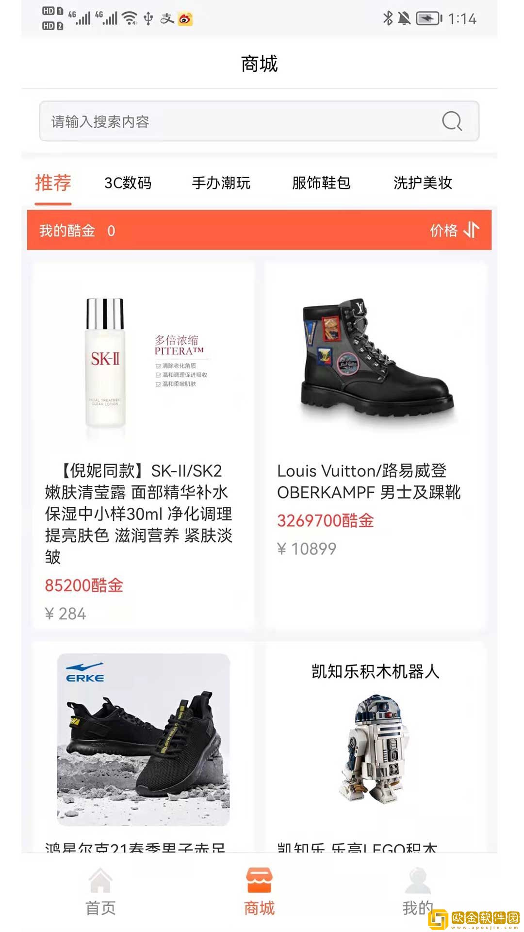 闪电开箱