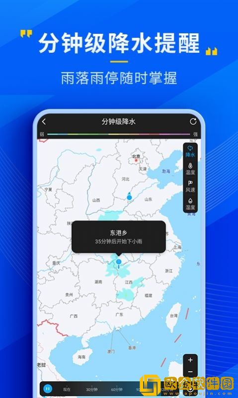 瑞奇天气