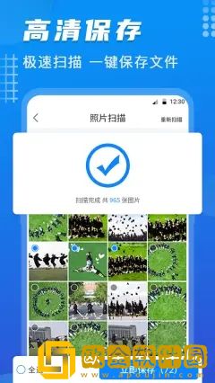 数据恢复酱