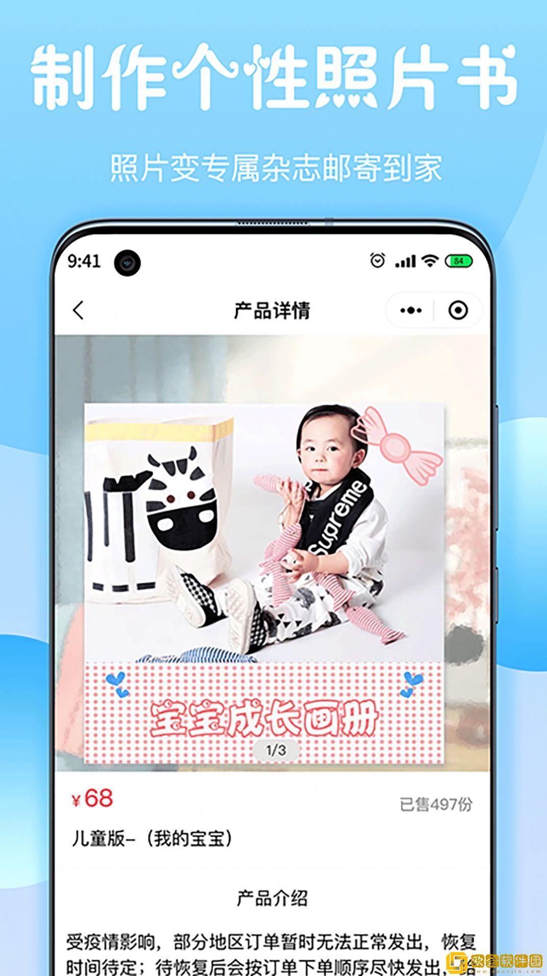 昔昔酷印