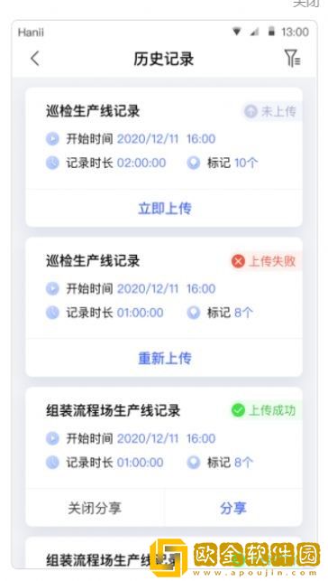 焦点记录