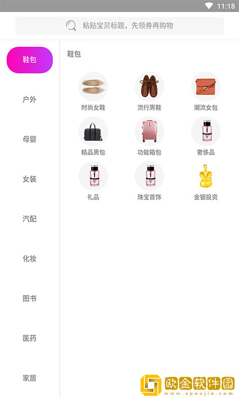 乐吧生活