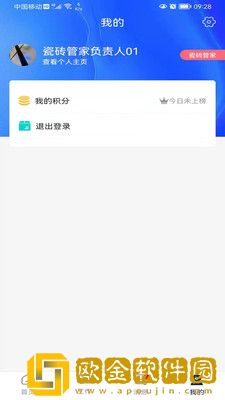 简一美好家