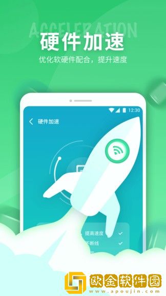 5G网络天使