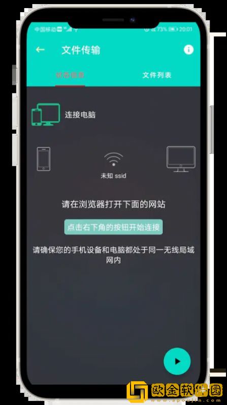 昔昔宝箱