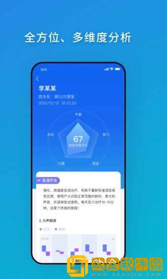 数多安