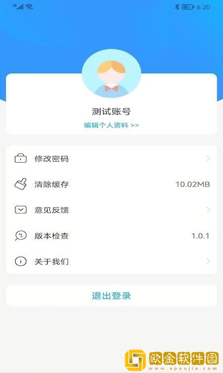 潍鸣服务