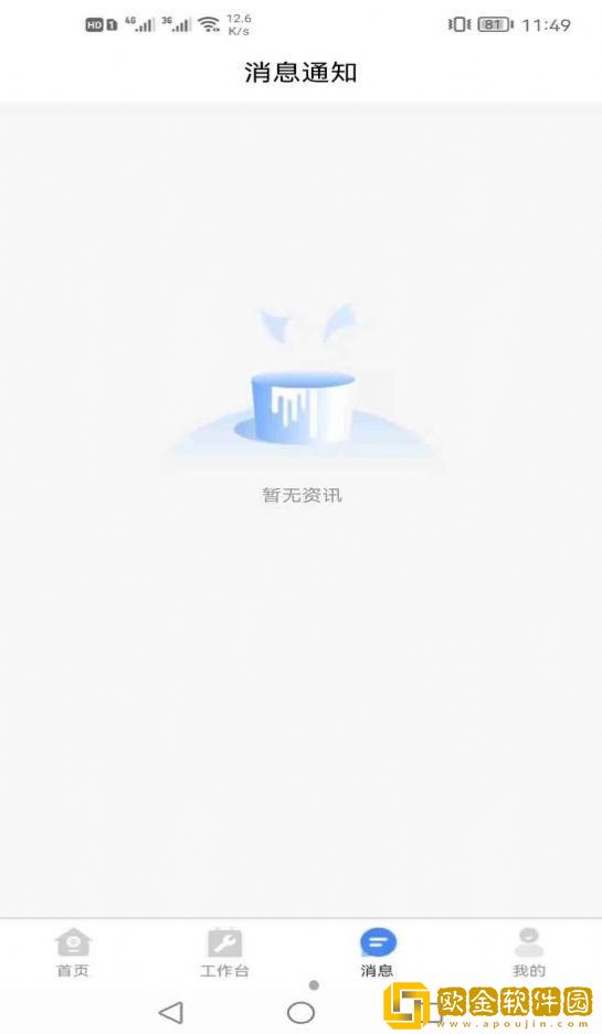 盛荣物管