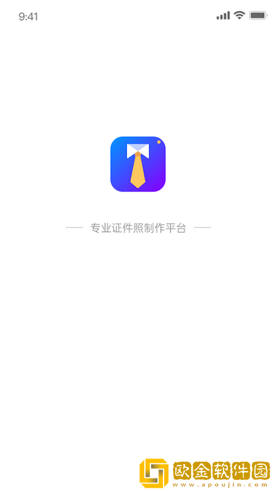 兆云证件照
