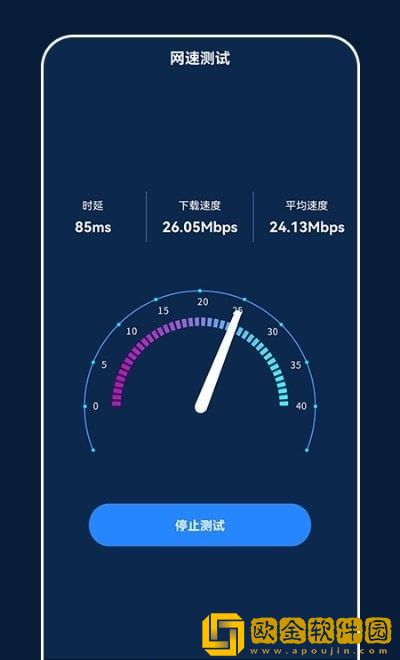 小小网络助手