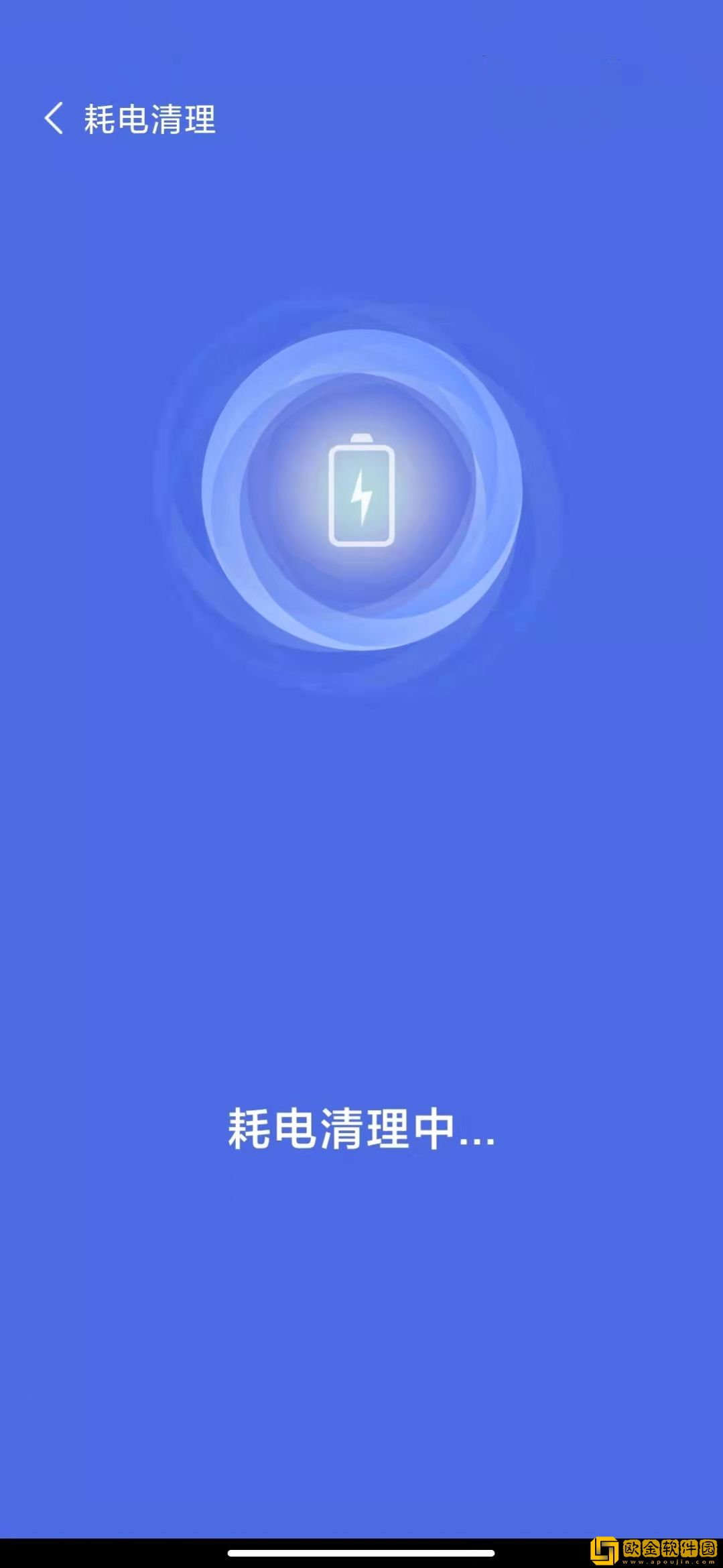达开wifi