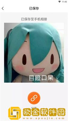 科想AI相机