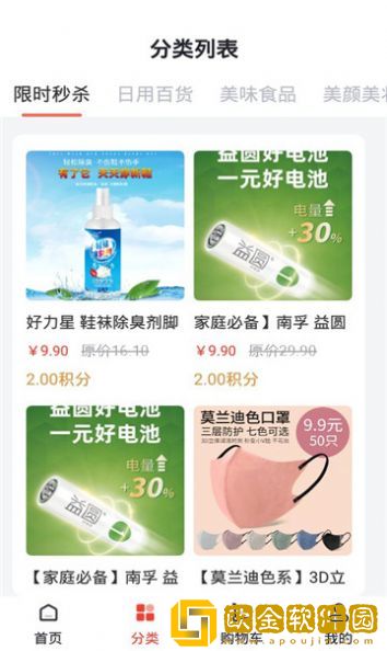 链尚淘