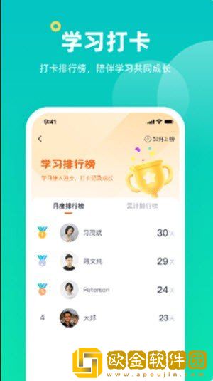 小咖课堂