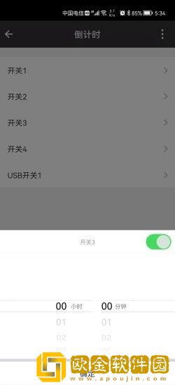 家添智能
