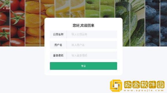 秒鲜记