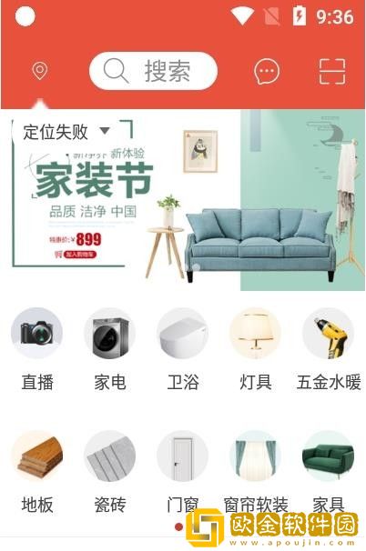 汉乐购