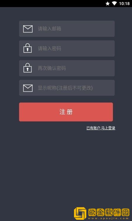 完美日程表