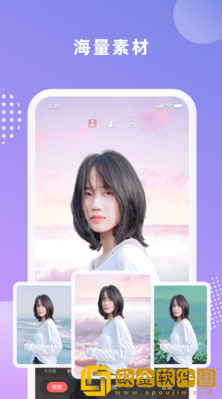 绿幕大师