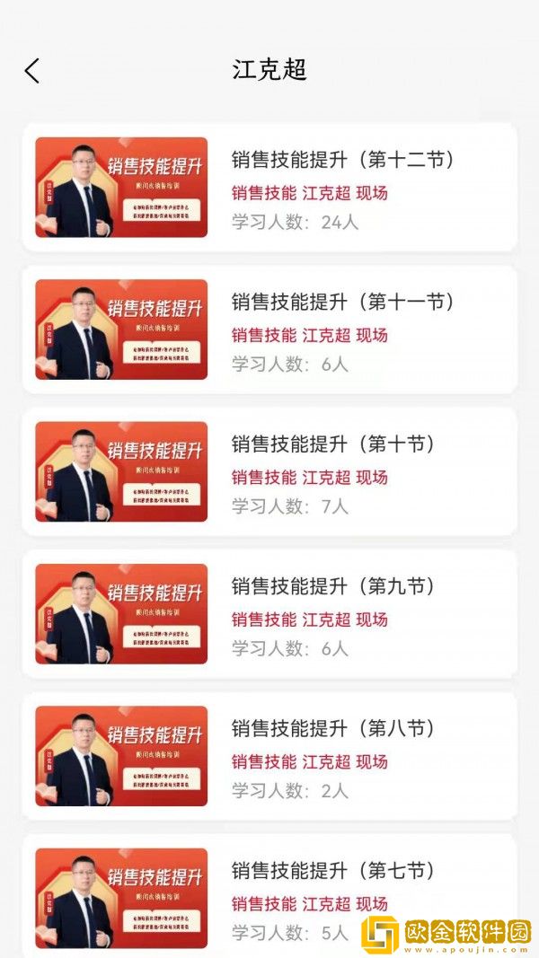 有为学习中心