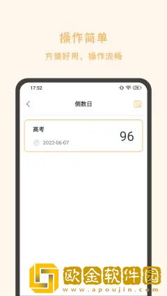 发发工具