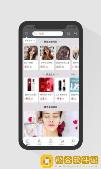 椰子树团购